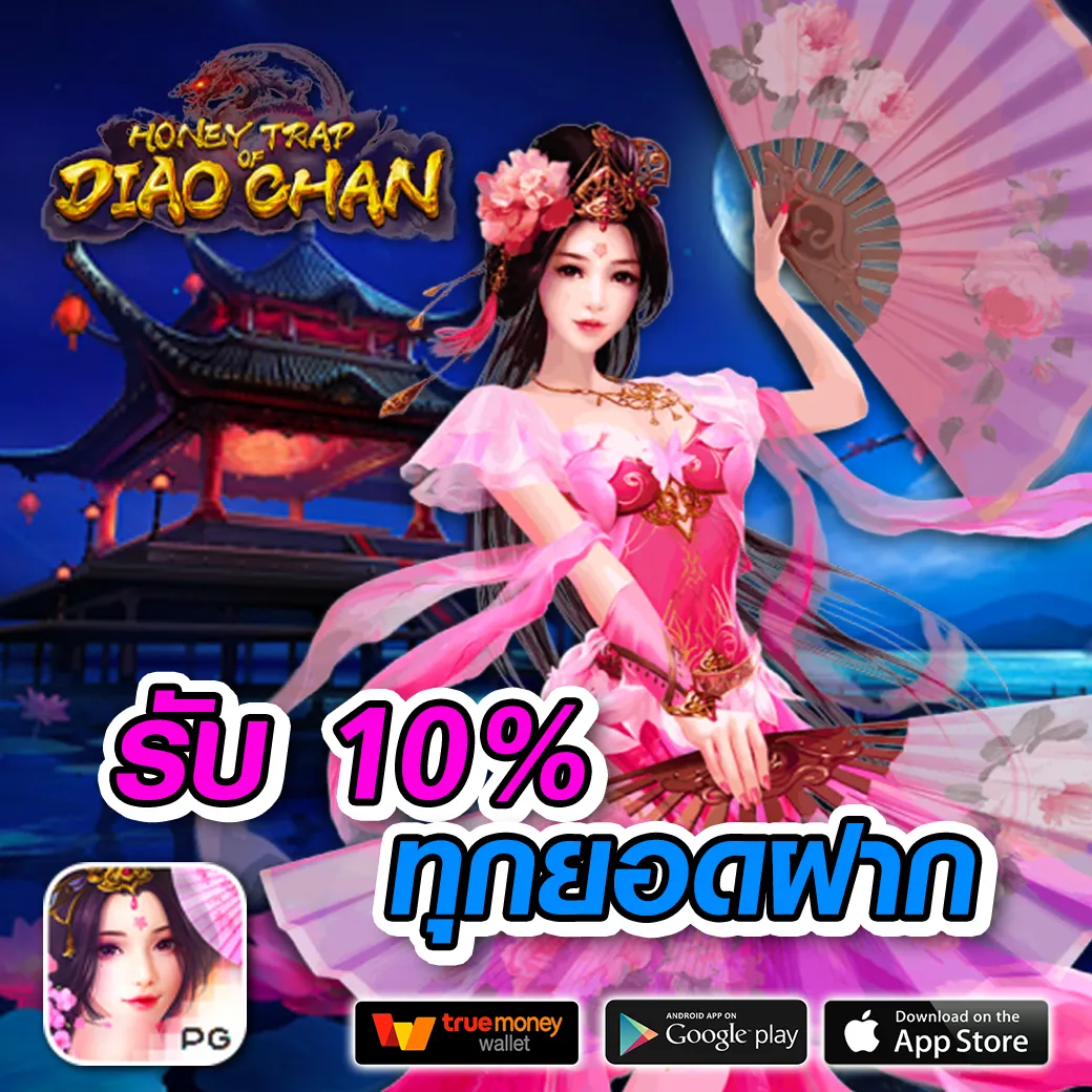 pg neko โค้ด