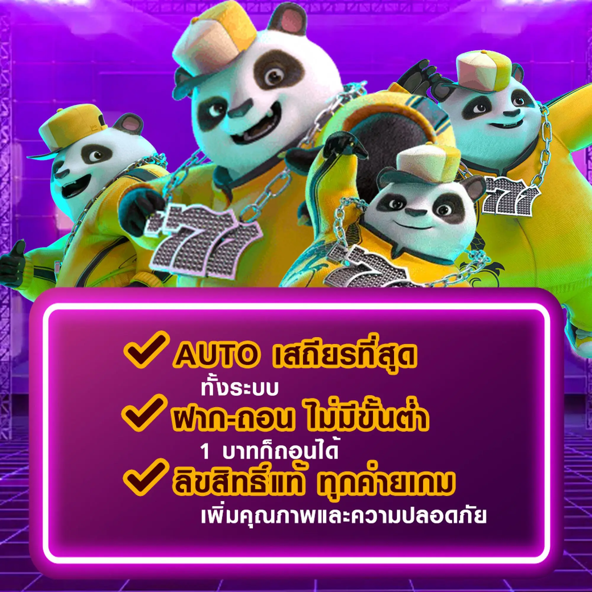 pgnekoทางเข้า