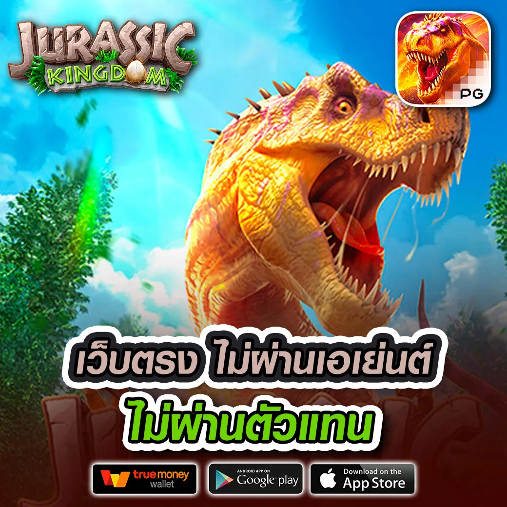 pgneko เข้าสู่ระบบ
